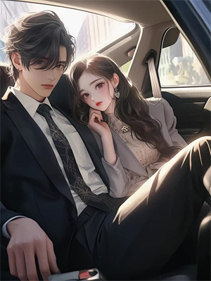 17歲清嵐宗雜役弟子番外