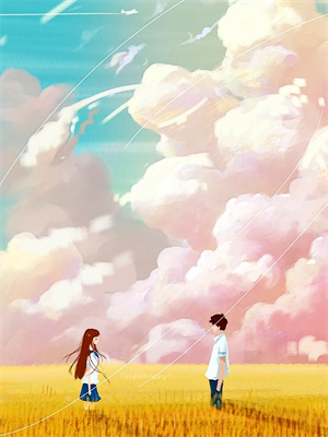 17歲清嵐宗雜役弟子番外