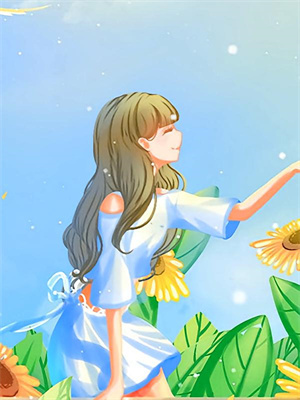 林燼蘇雨免費閱讀