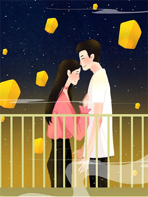 林衛東免費閱讀