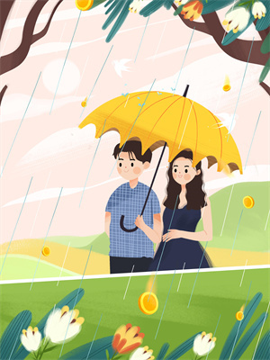 林衛東免費閱讀