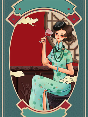 劉睿婕王詩啓免費閱讀